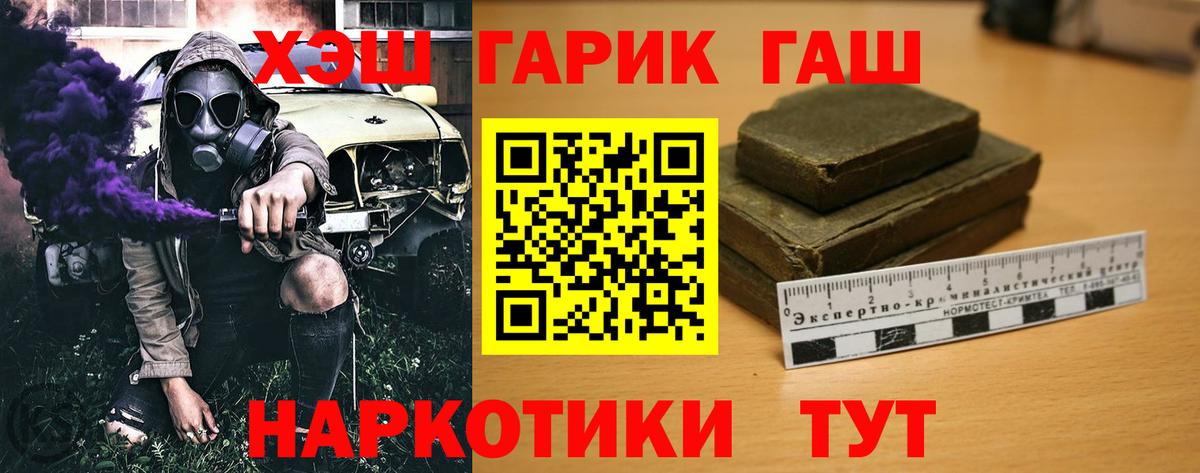 Сибай  Вход с VPN  ЭКСТАЗИ  Меф кристаллы  Купить наркоту  ГАШИШ 