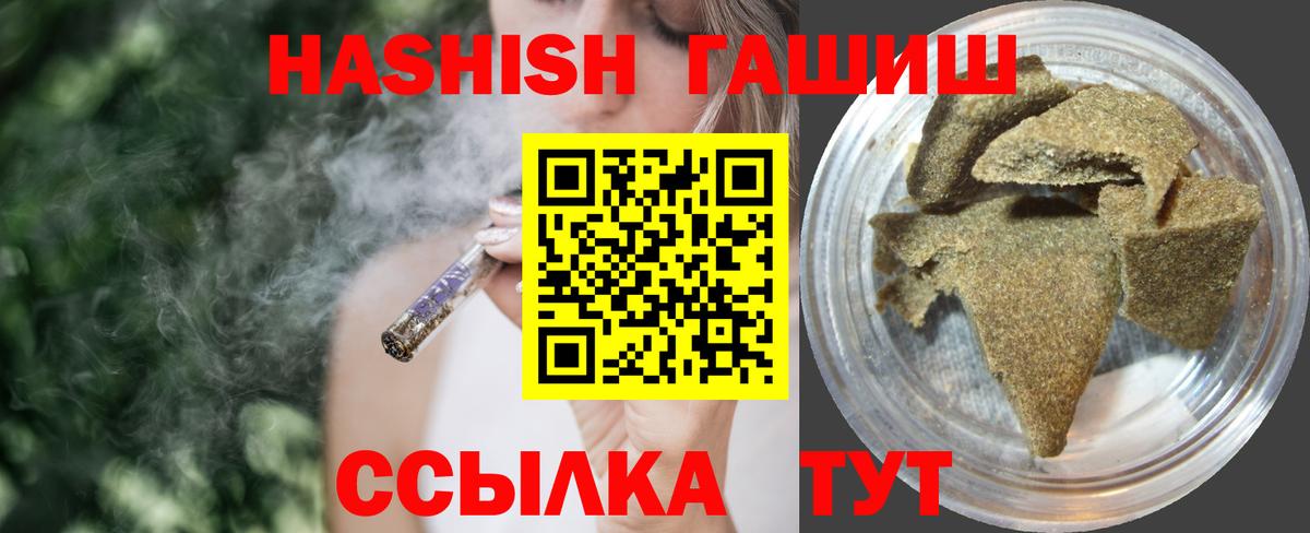 Меф Сибай